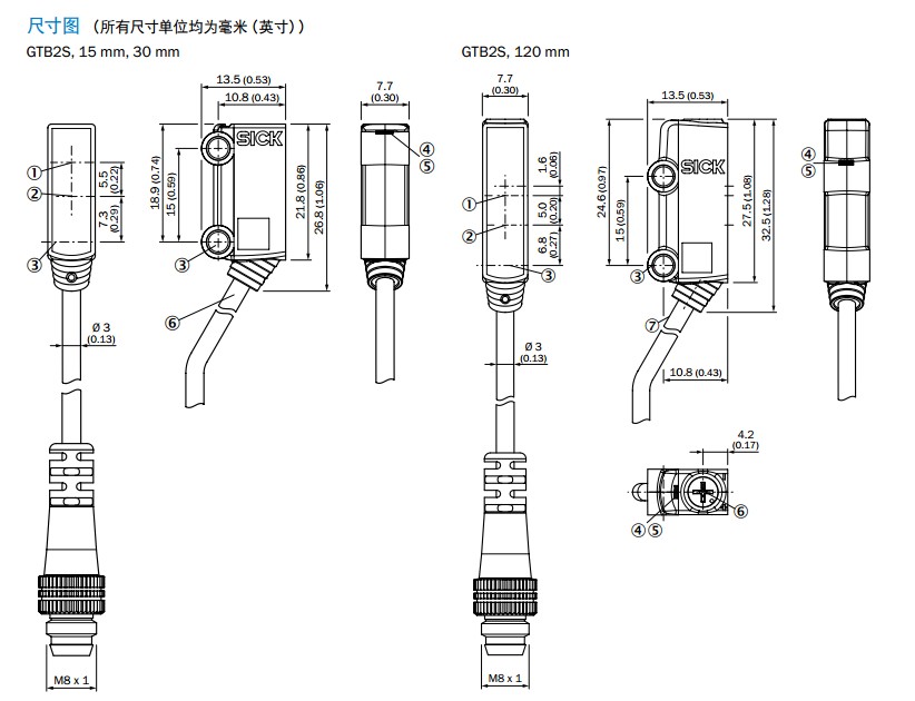 G2S迷你型光电开关