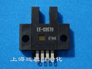 OMRON欧姆龙 槽型光电开关EE-SX670R